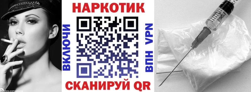 Как найти закладки Мамоново A PVP ГАШ Бошки Шишки Кокаин