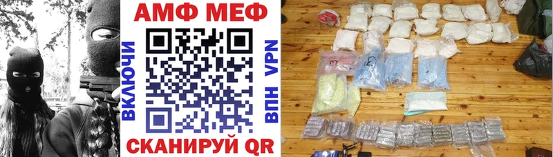 Amphetamine Розовый продажа наркотиков Мамоново