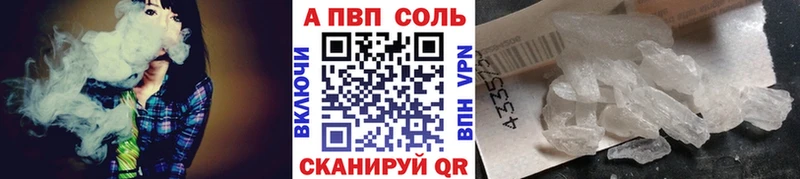 наркотики  Мамоново  A PVP Соль 