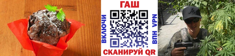 Cannafood марихуана  Мамоново 