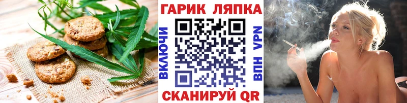 Печенье с ТГК конопля Мамоново