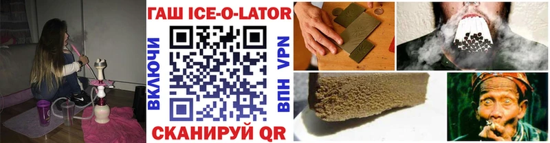 площадка официальный сайт Мамоново ГАШИШ Cannabis