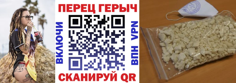 ГЕРОИН гречка  Мамоново 