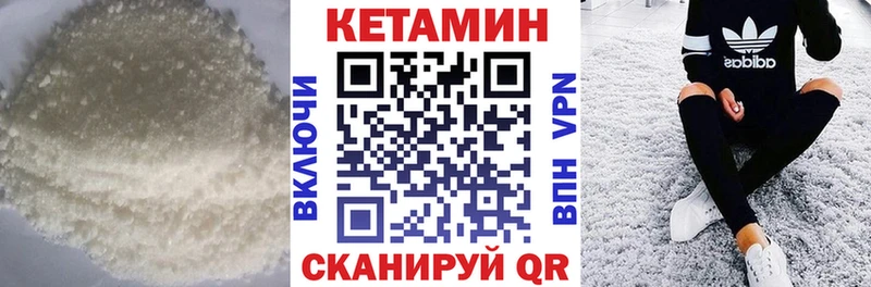 KRAKEN ONION Мамоново КЕТАМИН VHQ