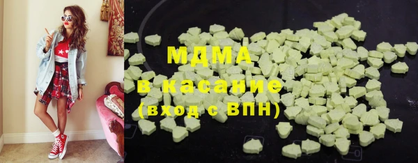 MDMA Алексеевка