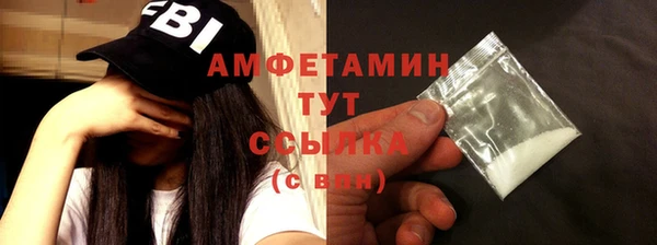 MDMA Алексеевка