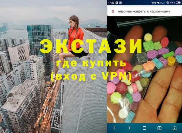 MDMA Алексеевка
