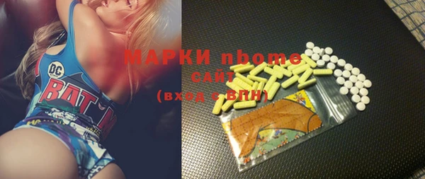 MDMA Алексеевка