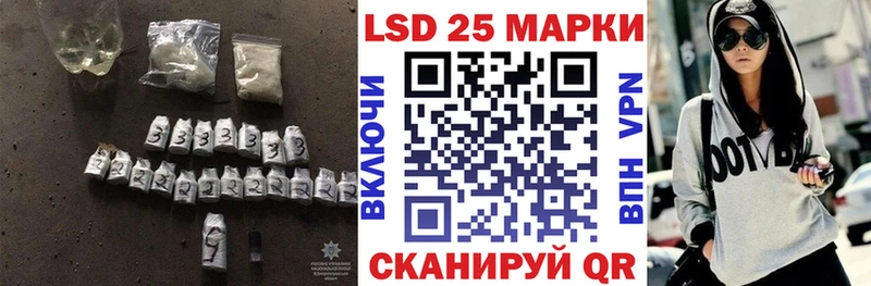 LSD-25 экстази кислота  Мамоново 