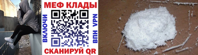 mega как войти  Мамоново  МЕФ VHQ 