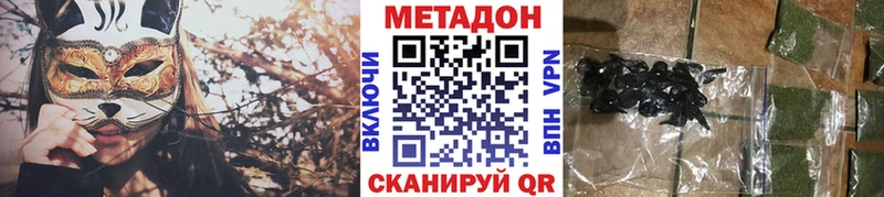 МЕТАДОН кристалл  сайты даркнета наркотические препараты  Мамоново  хочу наркоту 