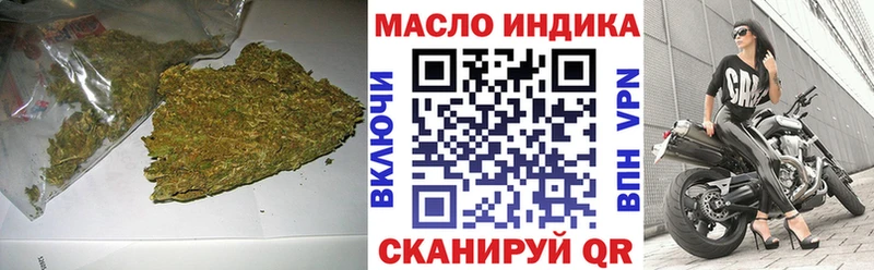 ТГК вейп  где найти наркотики  Мамоново 